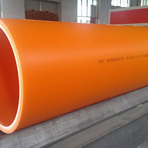 平顶山MPP电力电缆管